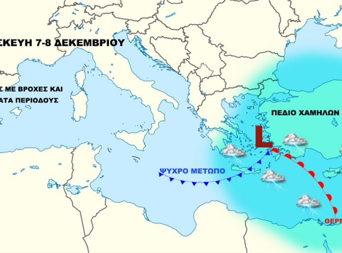 Μια ατμοσφαιρική διαταραχή έφυγε άλλη έρχεται με περισσότερες βροχές!!!